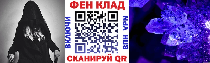АМФЕТАМИН 98%  купить закладку  Староминская 
