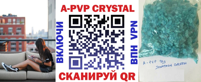 дарнет шоп  МЕГА рабочий сайт  Alpha-PVP крисы CK  Староминская 
