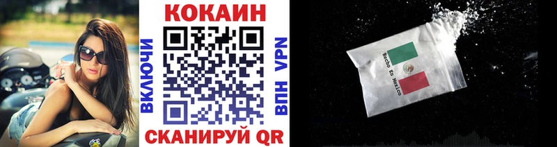 продажа наркотиков  Староминская  shop как зайти  КОКАИН Перу 