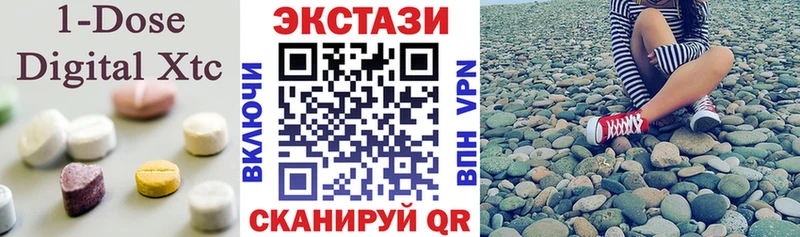 маркетплейс официальный сайт  где найти наркотики  Староминская  Экстази 250 мг 