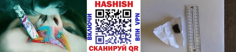 ГАШ гашик  Староминская 