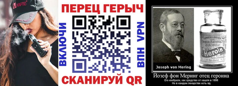 Героин гречка  hydra как зайти  Староминская 