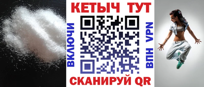 где найти   Староминская  Кетамин VHQ 