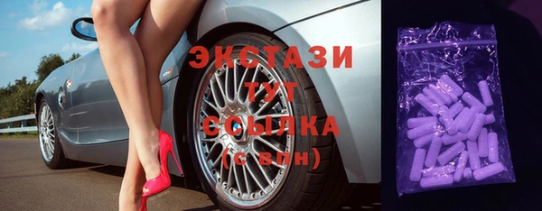 MDMA Premium VHQ Михайловск