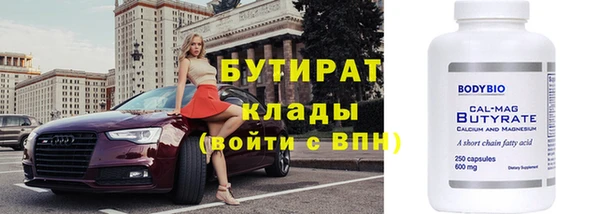 MDMA Premium VHQ Михайловск