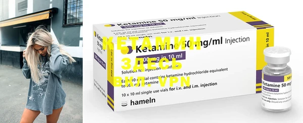 MDMA Premium VHQ Михайловск