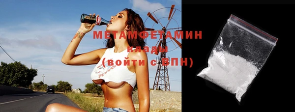 MDMA Premium VHQ Михайловск