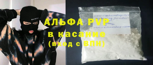 apvp Медногорск