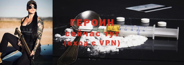наркотики Михайлов