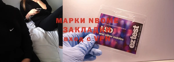 MDMA Premium VHQ Михайловск