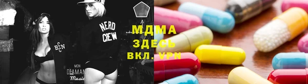 MDMA Premium VHQ Михайловск