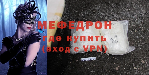 MDMA Premium VHQ Михайловск