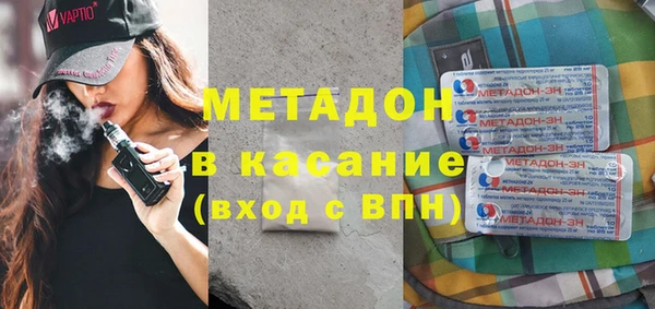 наркотики Михайлов
