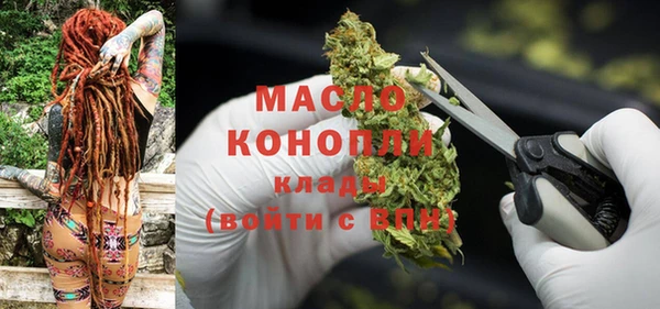 наркотики Михайлов