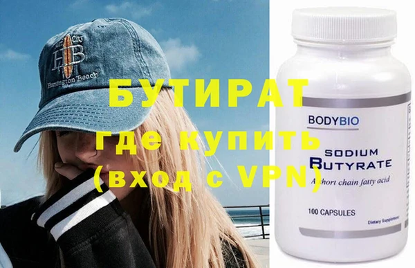 MDMA Premium VHQ Михайловск