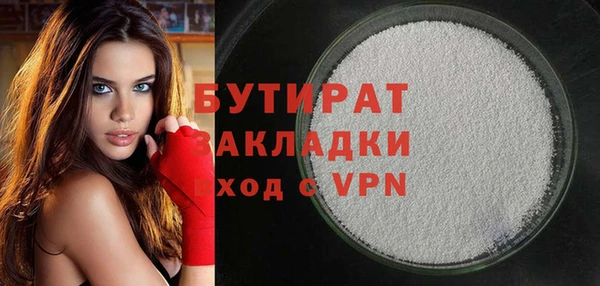 твердый Мегион