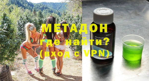 мяу мяу мука Михайловка