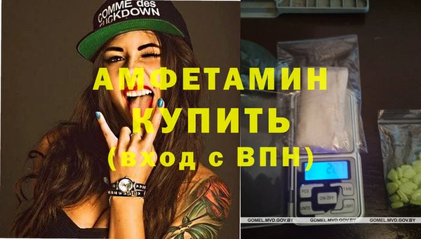 MDMA Premium VHQ Михайловск