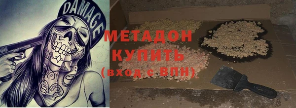 гидра Тихорецк