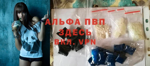 apvp Медногорск