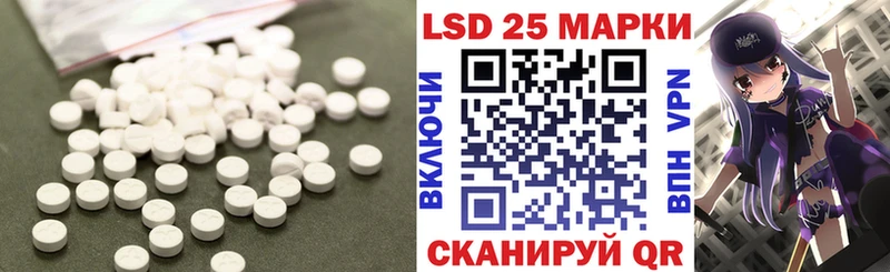 купить наркотик Староминская Лсд 25 экстази ecstasy