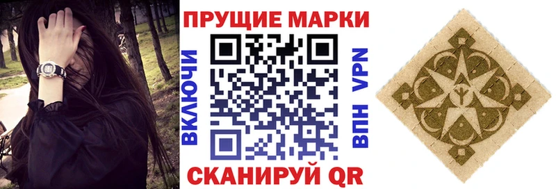 наркота  mega ссылки  Марки NBOMe 1,8мг  Староминская 